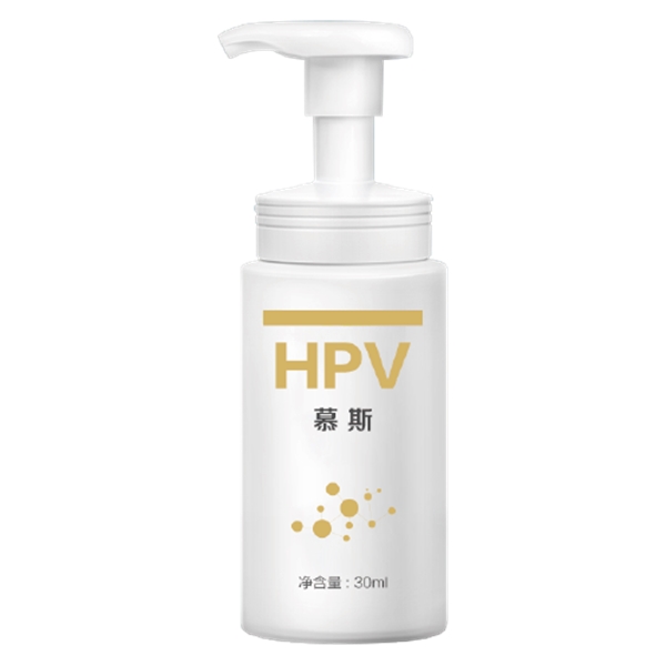 HPV慕斯
